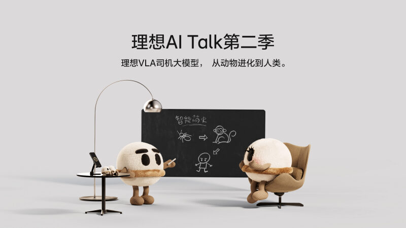 4008云顶集团AI