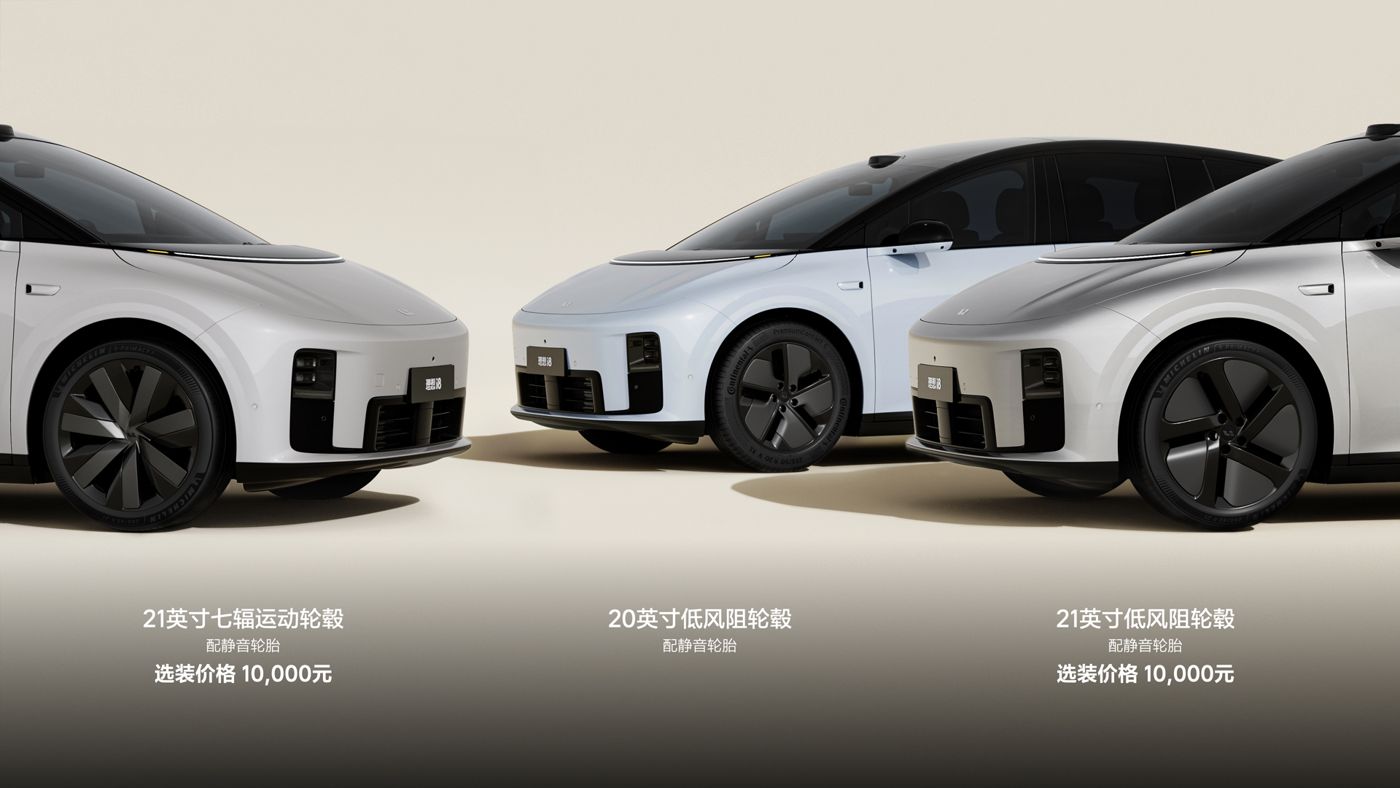 250729_4008云顶集团i8发布会_16比9_final.228.jpg 250729_4008云顶集团i8发布会_16比9_final.228.jpg