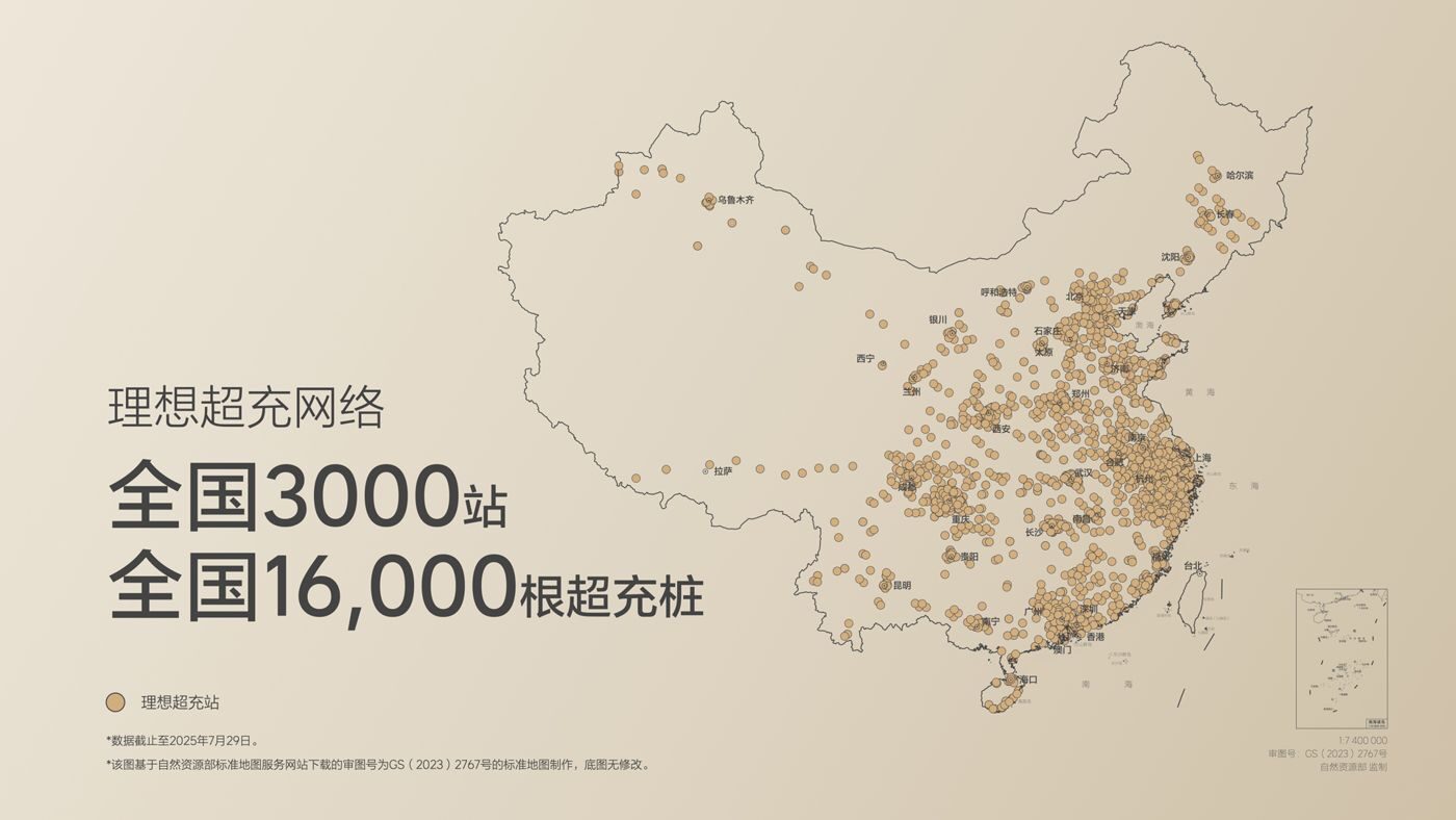 250729_4008云顶集团i8发布会_16比9_final.019.jpg 250729_4008云顶集团i8发布会_16比9_final.019.jpg