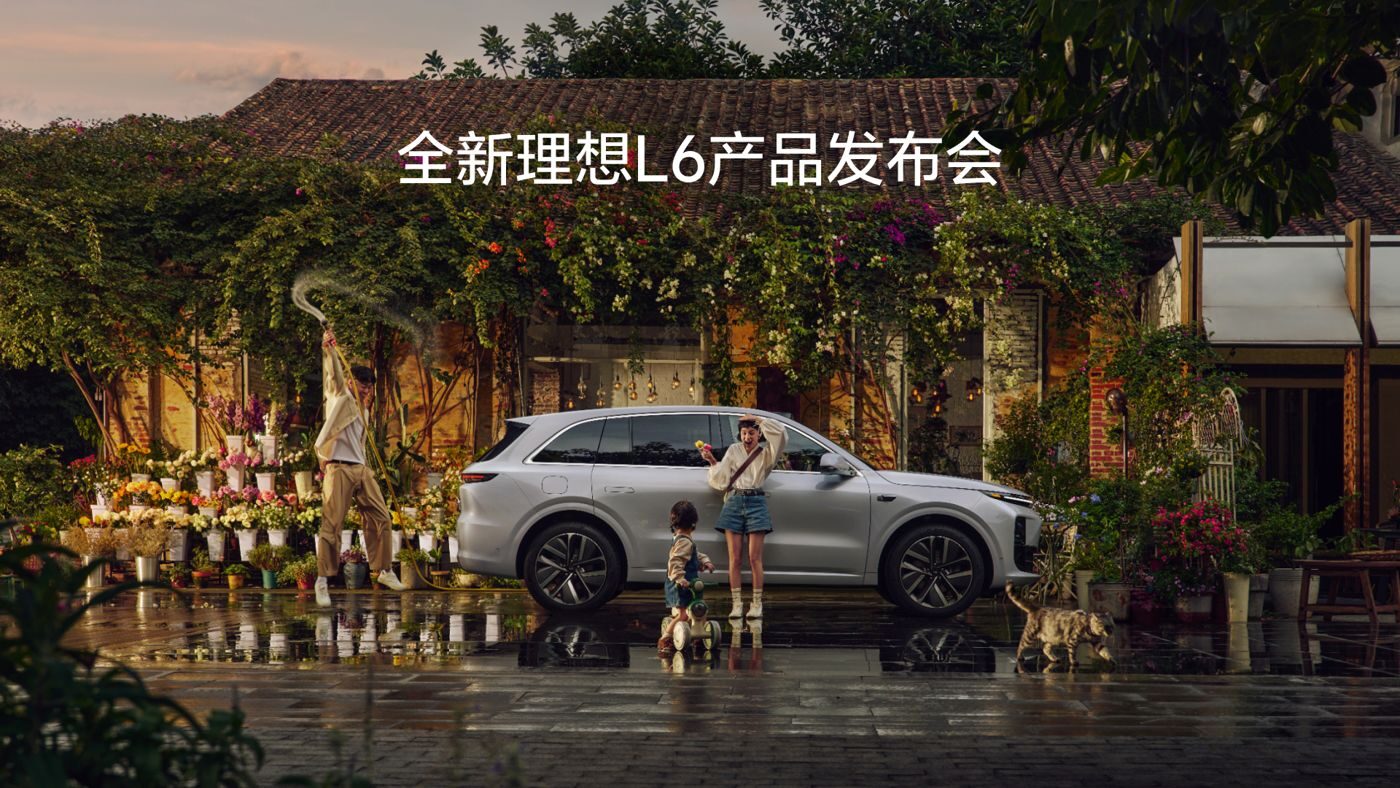 全新4008云顶集团L6产品发布会