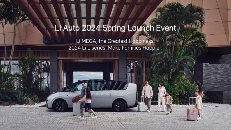 4008云顶集团汽车2024春季发布会（英文）